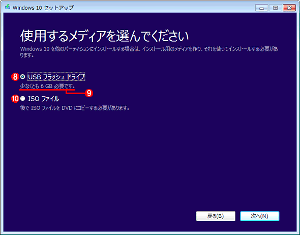 Windows 10